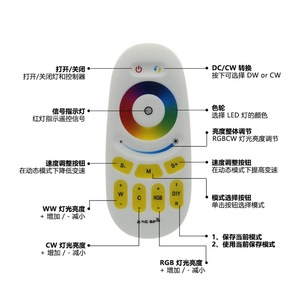 Controlador LED RGBCCT 12-24V, Manual táctil, PWM, barra de luz remota, 2,4G, conexión RF, manual, solución de iluminación remota, producto atenuador - Product Image 4