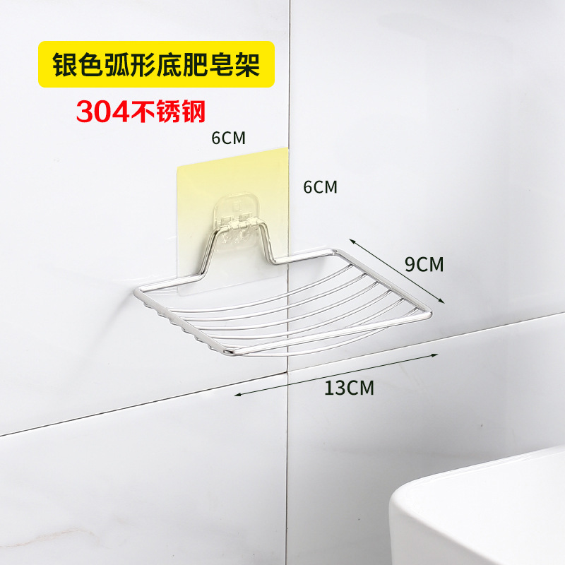 Natural 304 stainless steel single-layer soap holder (with sticker)