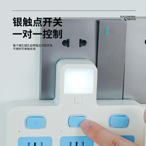 <strong>Socket</strong> Converter <strong>with</strong> <strong>USB</strong> Nightlight Power Strip Porous Expansion Wireless Home <strong>Socket</strong> - <strong>Multi</strong>-<strong>socket</strong> - Product Image 3