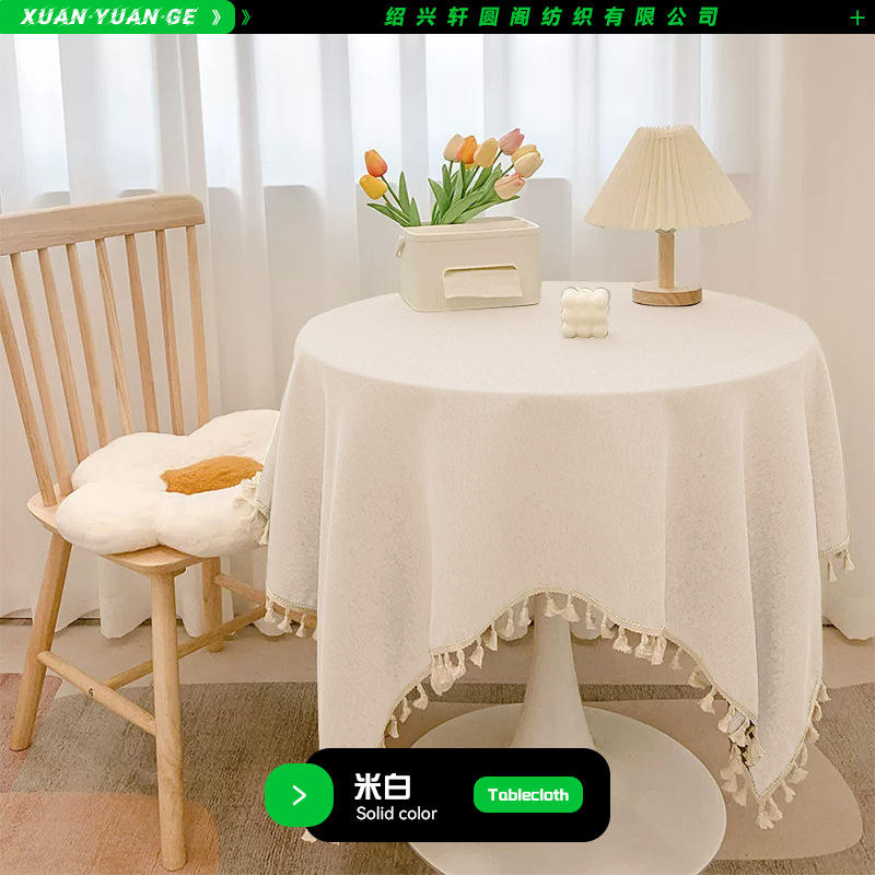 Lin imperméable à joints en bambou - Blanc cassé