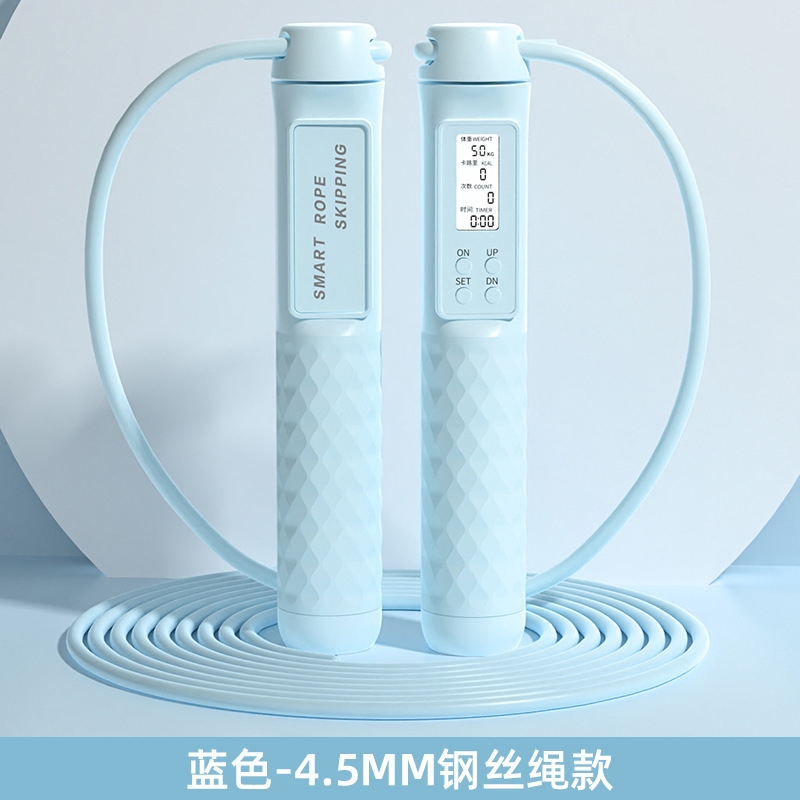 Blue/4.5mm steel wire long rope model