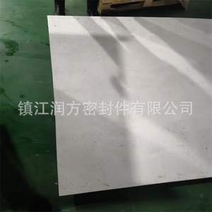 大型ポリテトラフルオロエチレン (PTFE) 成形プレート、提供された図面に基づいて非標準サイズの生産を行っています - Product Image 3