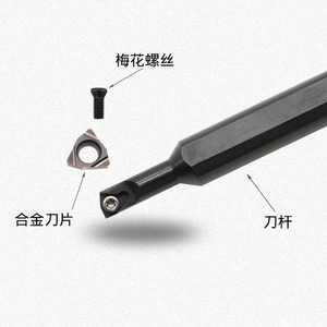 S0705H-SWUBR06เครื่องมือเจาะรูใน CNC เครื่องมือหมุนที่น่าเบื่อบาร์เครื่องมือเจาะรูเล็กๆ - Product Image 6