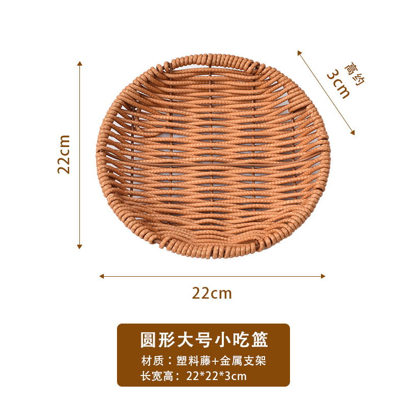Large round snack plate