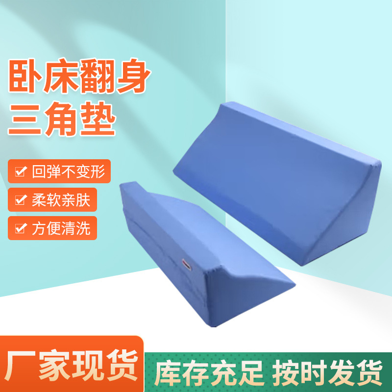 R-shaped turning mat