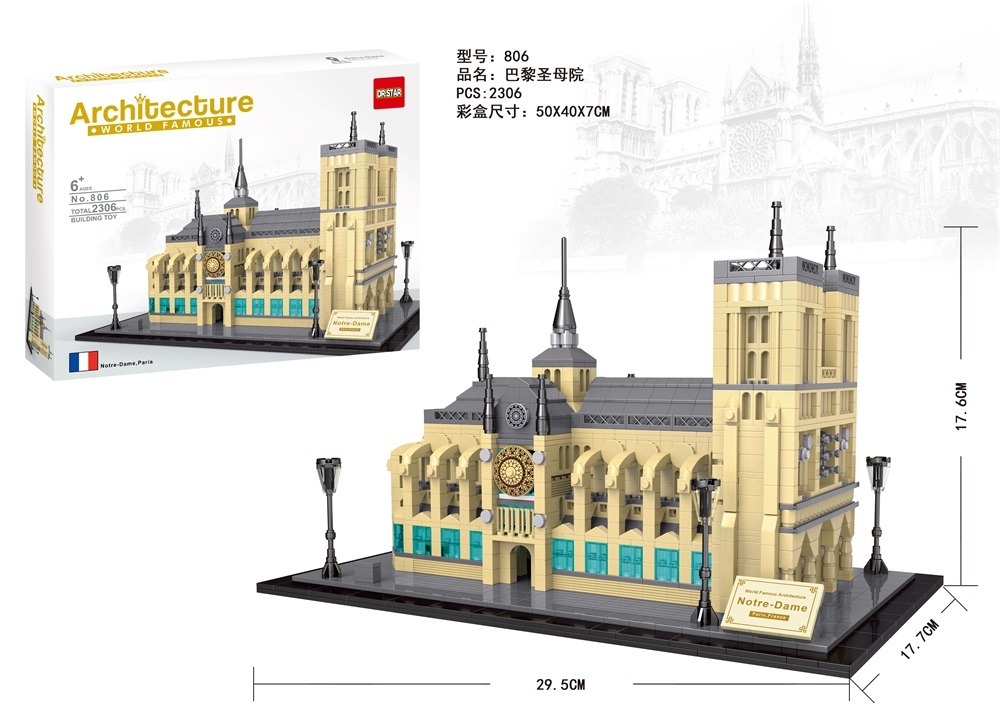 806 Notre Dame 2304pcs