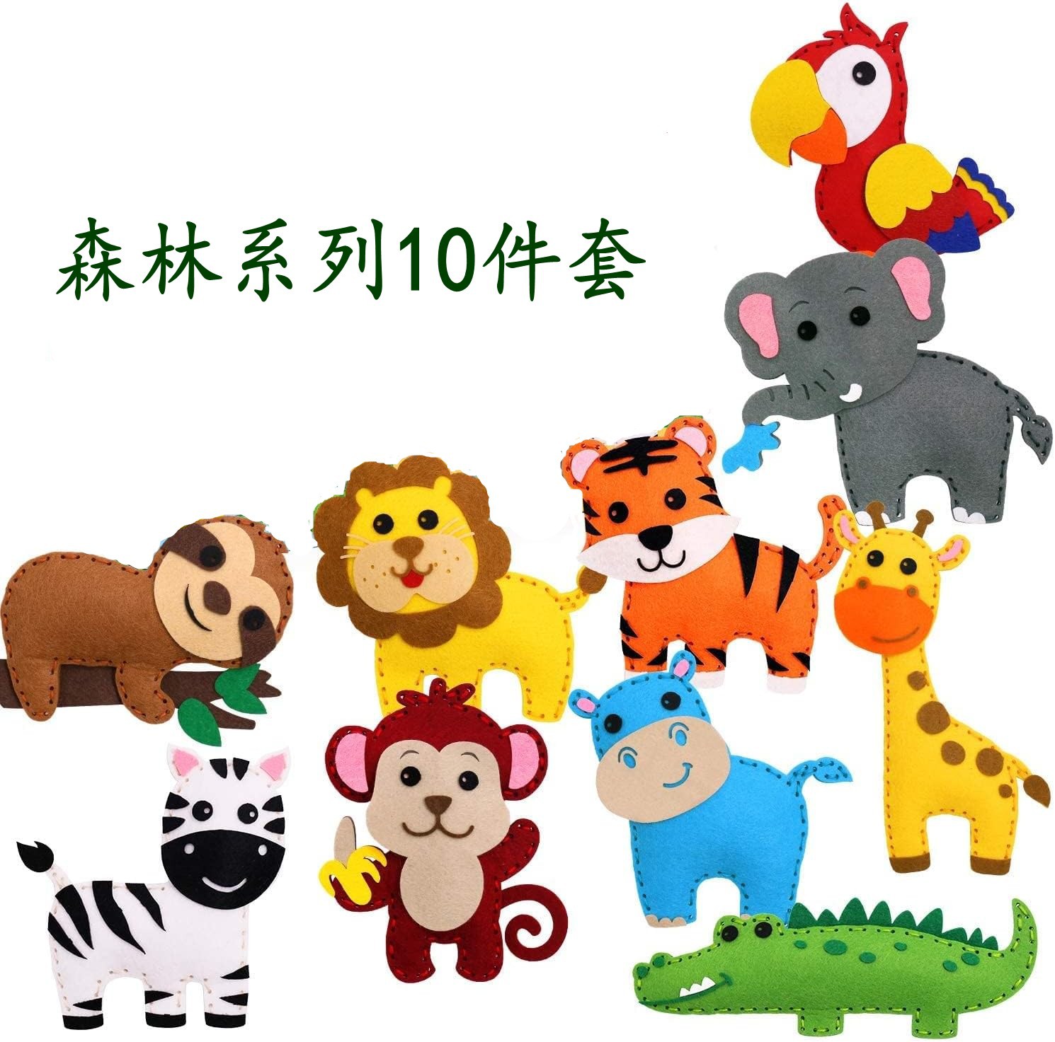 10-piece set