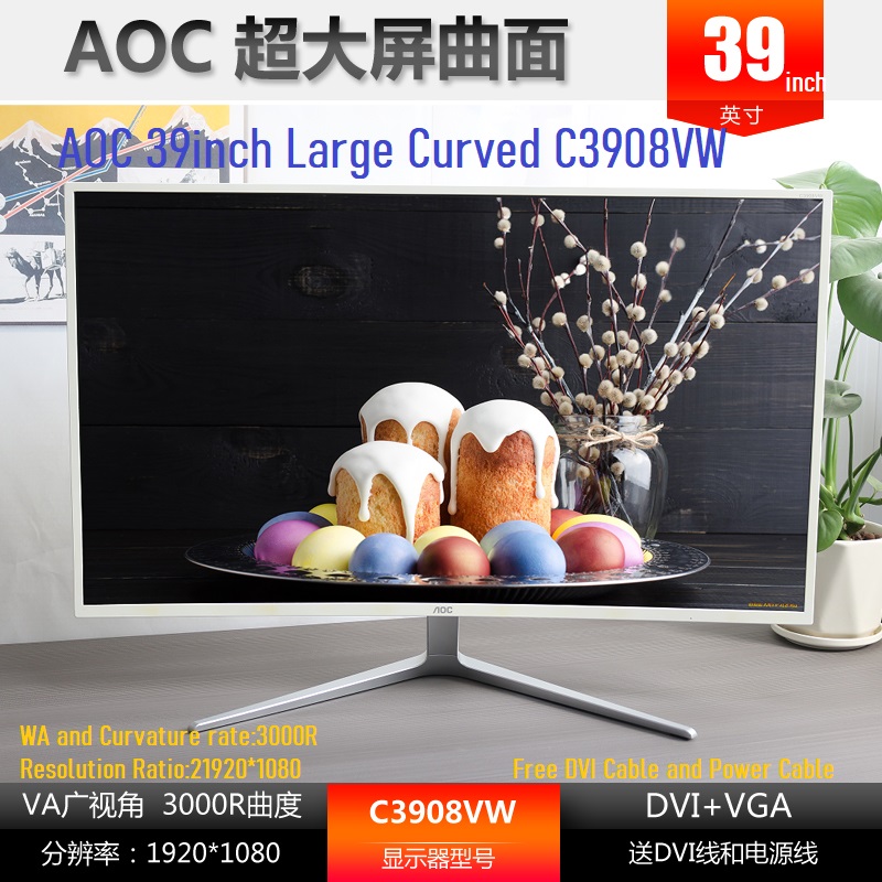 AOC 39 pouces Grand Écran Courbé C3908VW