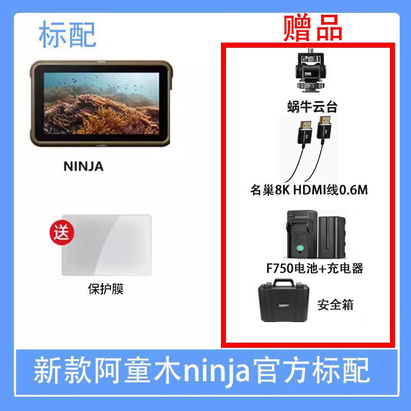 Nueva configuración estándar oficial de ninja