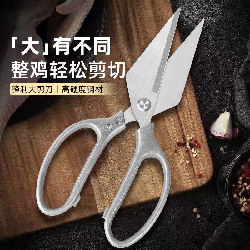 Silver 20 thick duckbill shears
