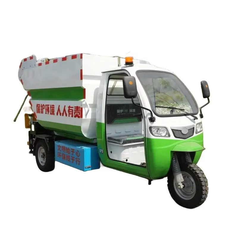 عربة تنظيف كهربائية بثلاث عجلات عربة التنظيف ثلاثية العجلات لتخزين القمامة وإزالة القمامة