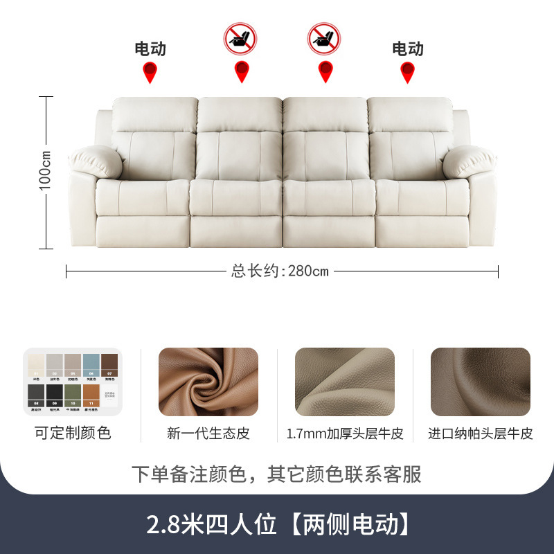 28m four-seater electric on both sides-no flip-back