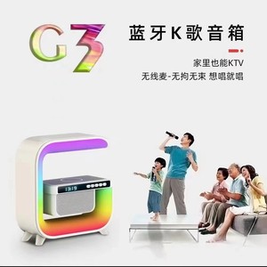 G Shape ลำโพงแบบ3 in 1ที่ชาร์จไร้สายชาร์จแบบไร้สายพร้อมไฟลำโพงและนาฬิกา G3ลำโพงโปร่งใส - Product Image 5