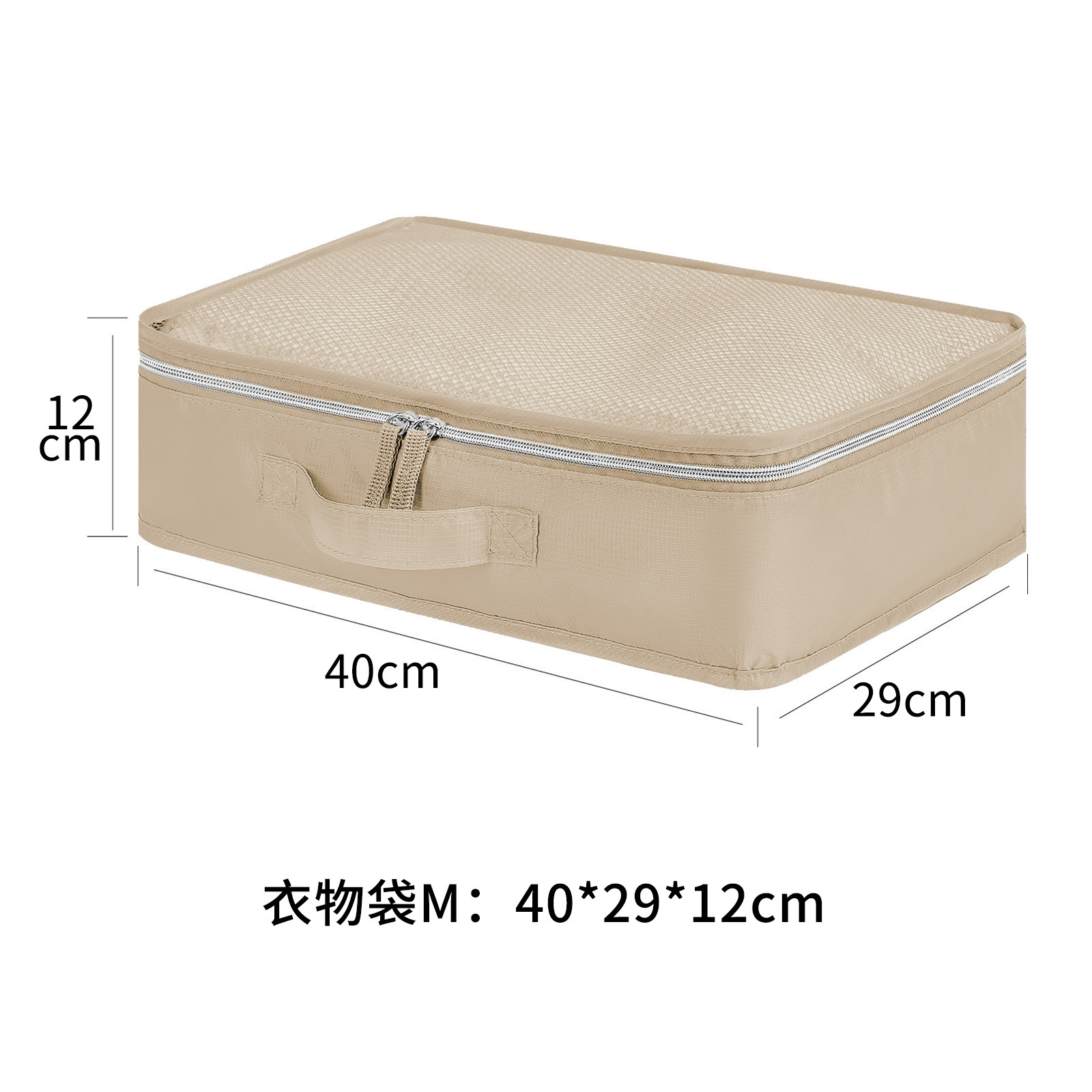 Khaki travel clothing bag M