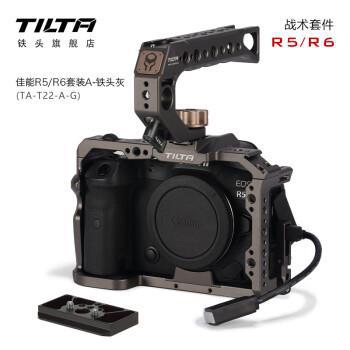 Canon R5R6 Kit A - Gris Ironhead