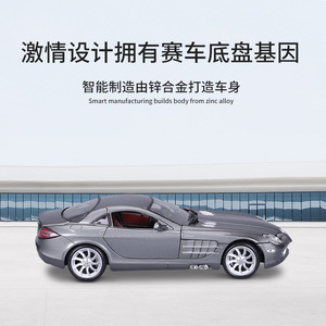 Maisto Mercedes-Benz SLR Opening Doors Simulation Alloy <strong>Car</strong> <strong>Model</strong> 1:18 Diecast <strong>Car</strong> <strong>Model</strong> Kids Gift