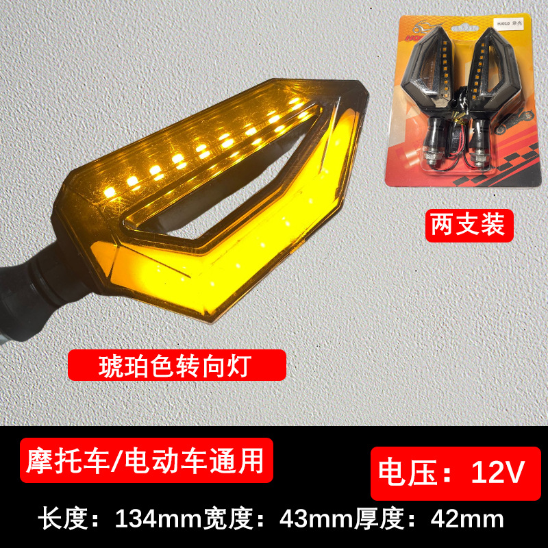Clignotant jaune toujours allumé