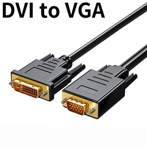 Cavo Video da 1.8M DVI a VGA 6 piedi DVI 24 + 1 Pin maschio DVI-D a VGA 15 pin cavo linea per collegare il proiettore dello schermo del Monitor del Computer - Product Image 2