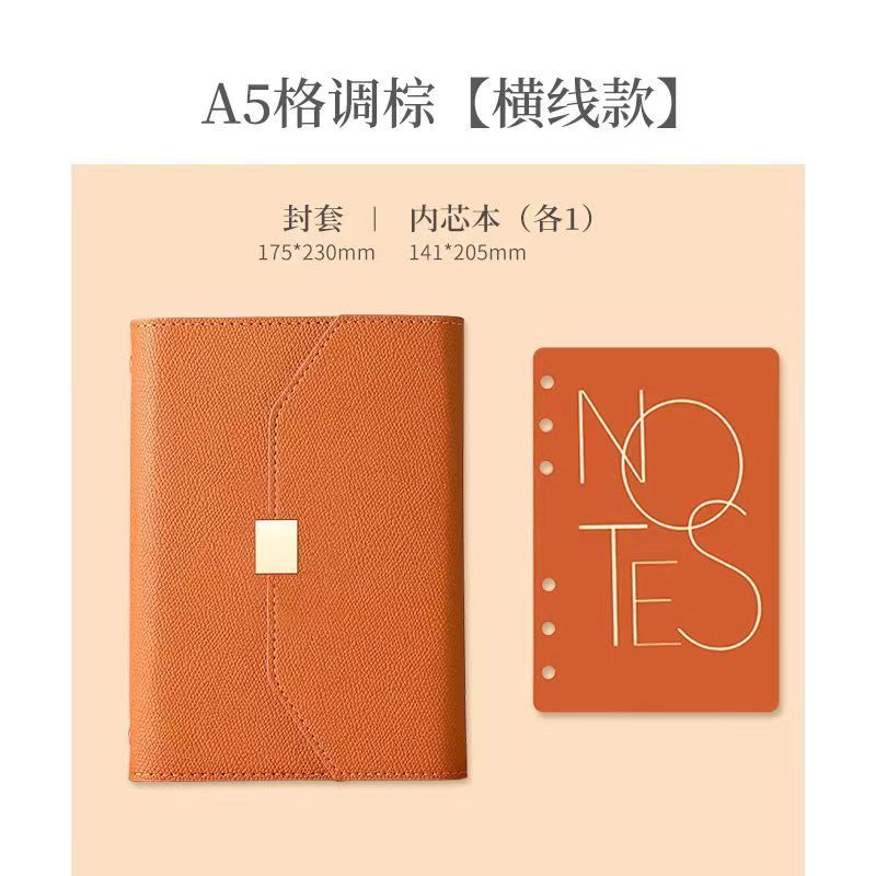 A5 Style Brown Loose-leaf Design