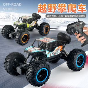 Радиоуправляемый 2,4 ГГц - Product Image 2