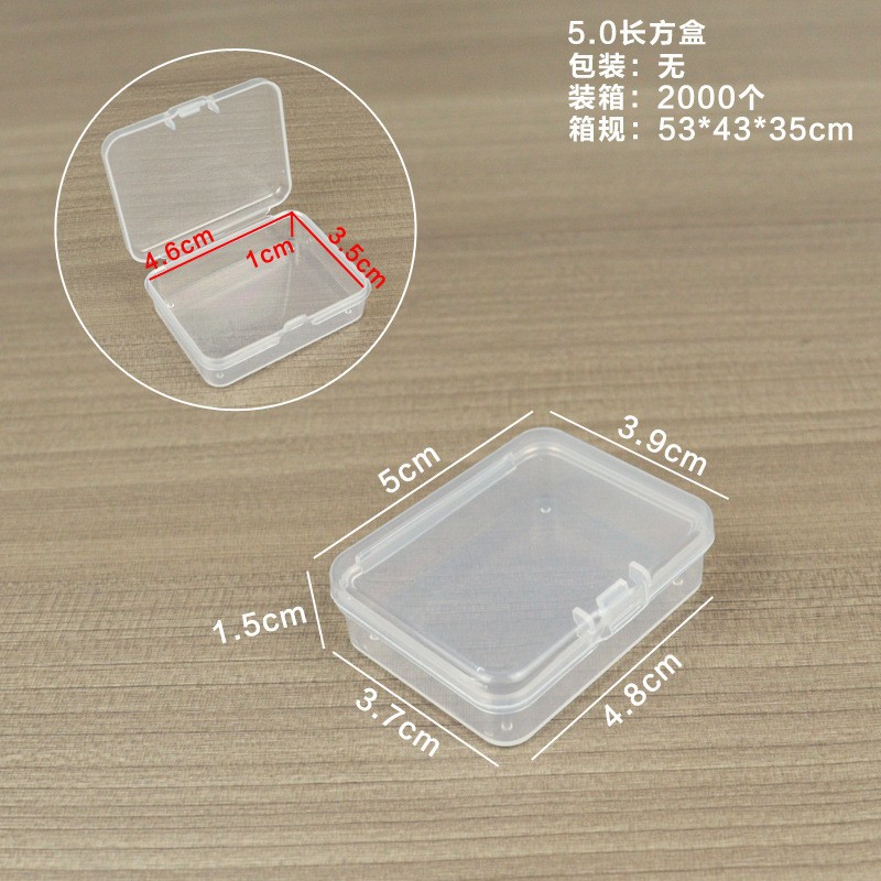 5.0 Rectangular box, 5*3.9*1.5cm