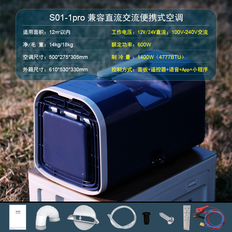 รุ่นอินเวอร์เตอร์ (รองรับไฟ DC 12/24v)