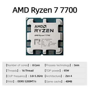 Neuer R7 7700 für AMD Ryzen 7 7700 Game CPU bis zu 5,3 GHz 8-Core 16-Thread Sockel AM5 Desktop Computer Prozessor für PC-Spiele - Product Image 2