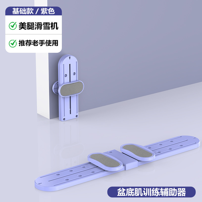 Machine à jambes violette pour vêtements fumés de base avec coussinet de pied