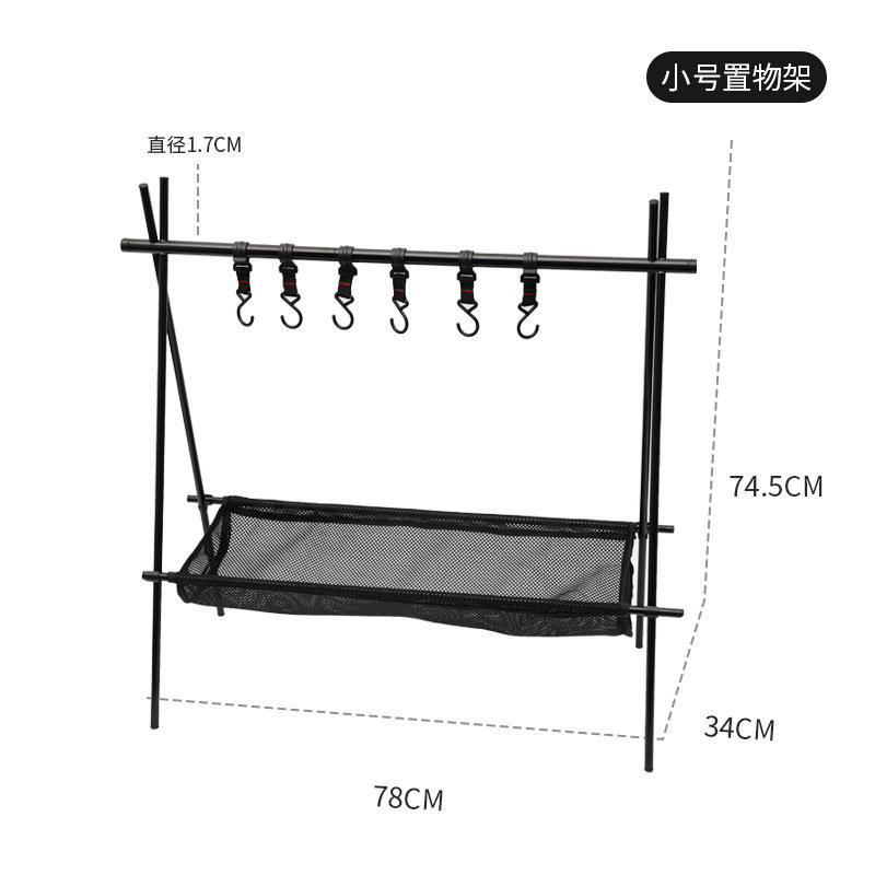 Petite taille (comprend 5 crochets)