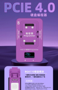 LB H7 PClE 4.0 Nandプログラマーfor Ios Phones BGA60 BGA70 BGA110 BGA315ハードディスク読み取り & 書き込み/リカバリ/チェックコード修復ツール - Product Image 4