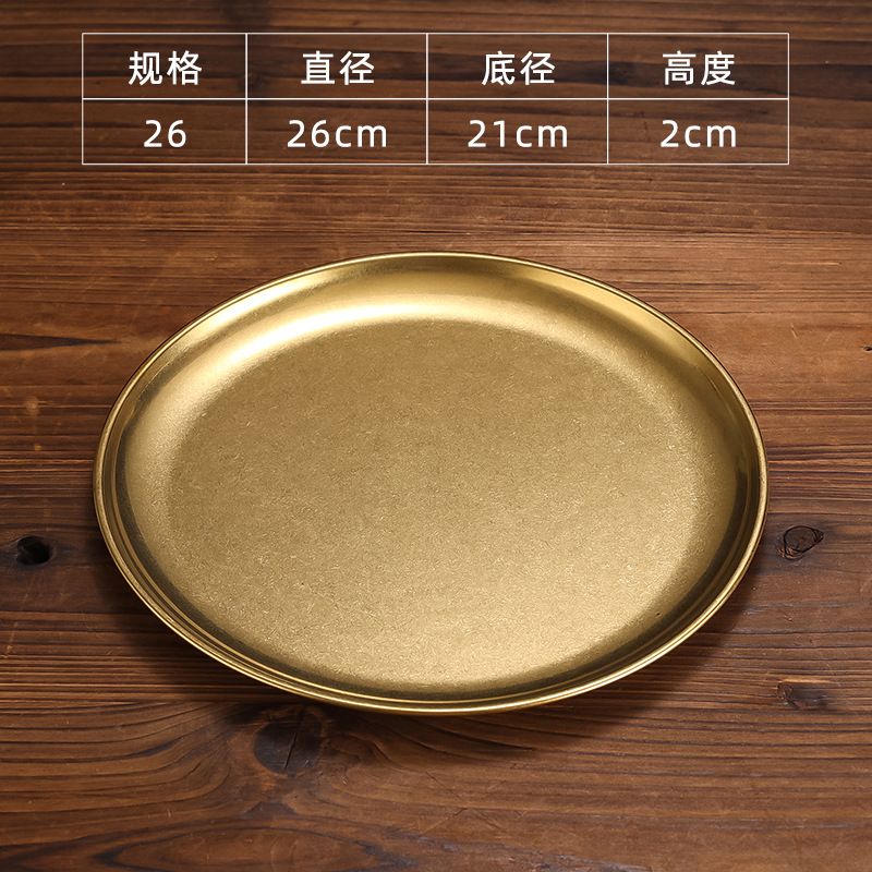 Assiette ronde 26cm (or rétro)