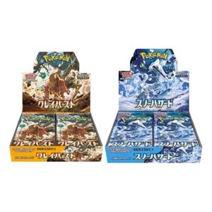 Carte Collezionabili Pokémon Originali all'Ingrosso SV2D Gyro Crash SV2P Snowscour Hazard Booster Box per Gioco - Product Image 3