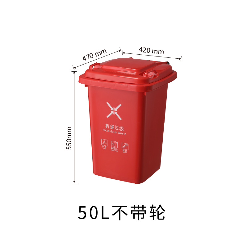50-liter red bucket (without wheels)