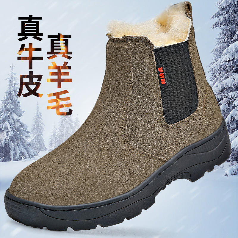 Brown slip-on 8J wool boots