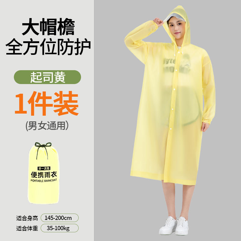 Imperméable adulte A8 jaune grand chapeau