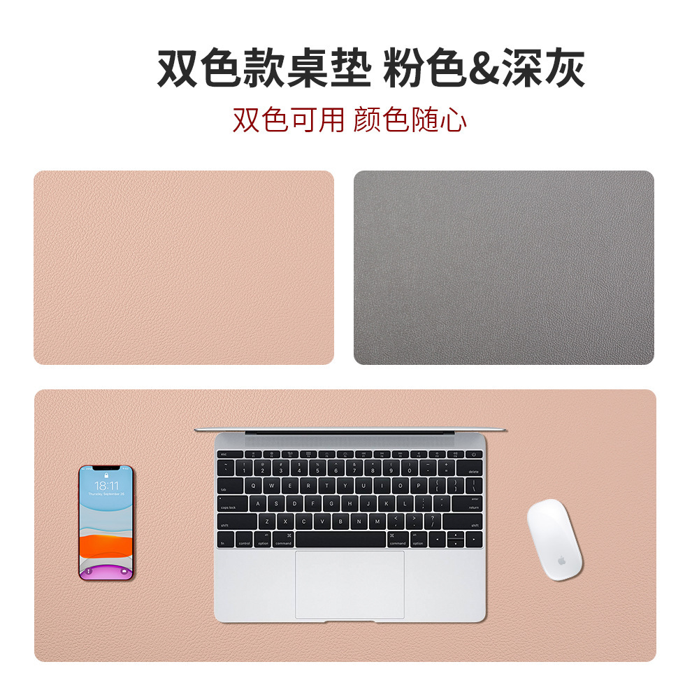 Double-sided = Pink and Gray