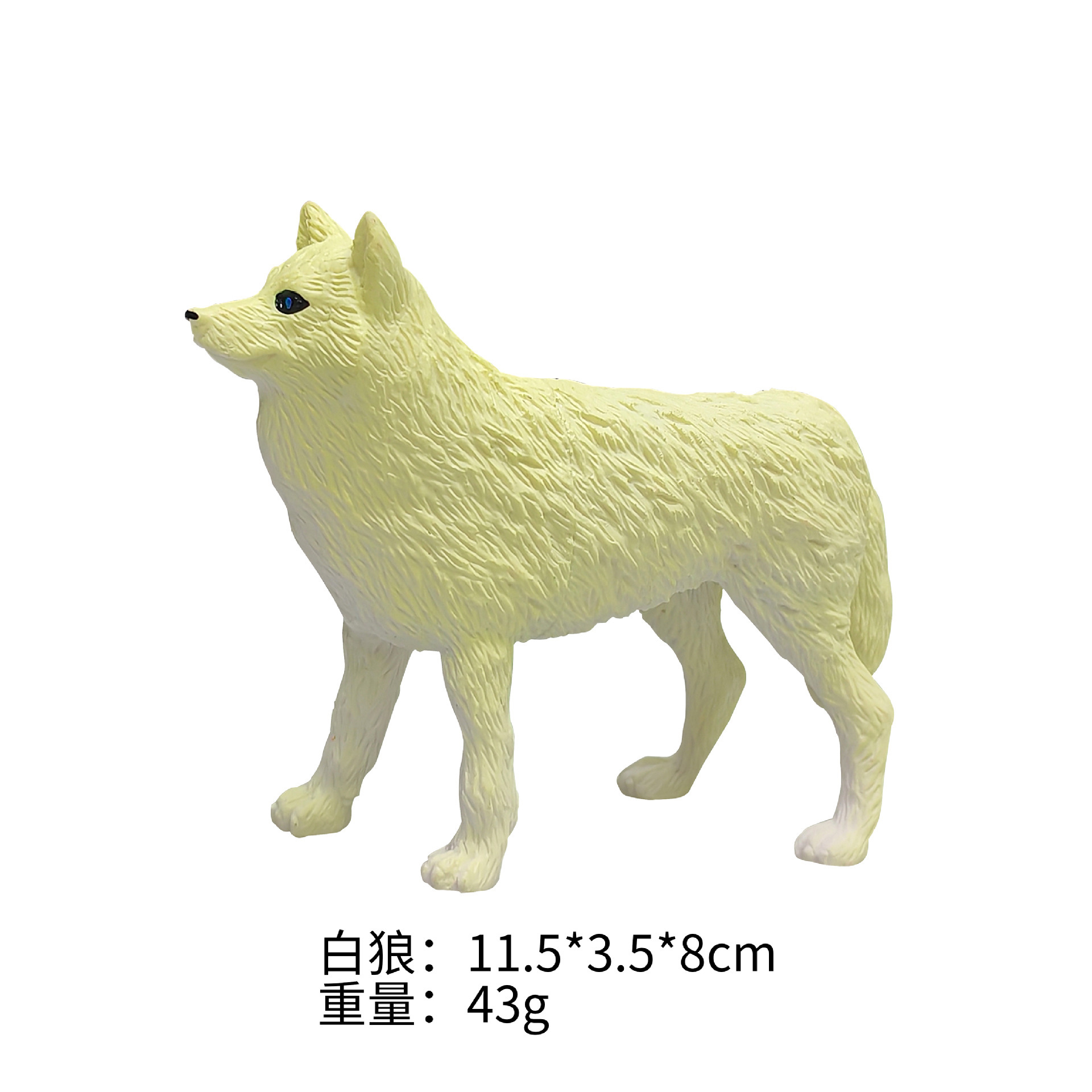 Loup blanc de 5 pouces