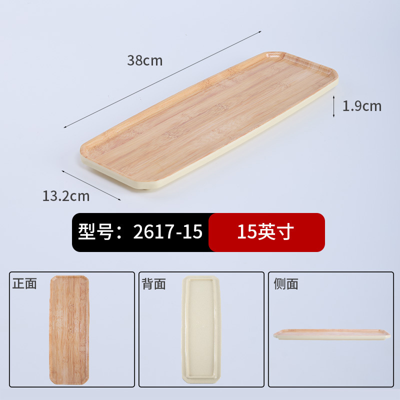 2617-15 ลายไม้ไผ่