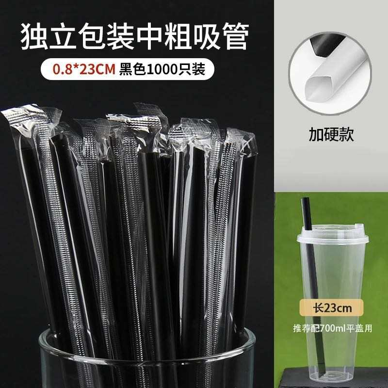 230*8mm
