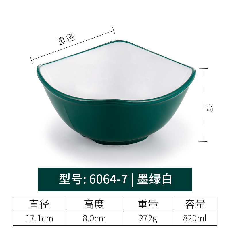6064-7 | Dark Green and White