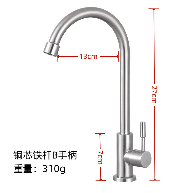 Brass Core, Iron Rod B Handle