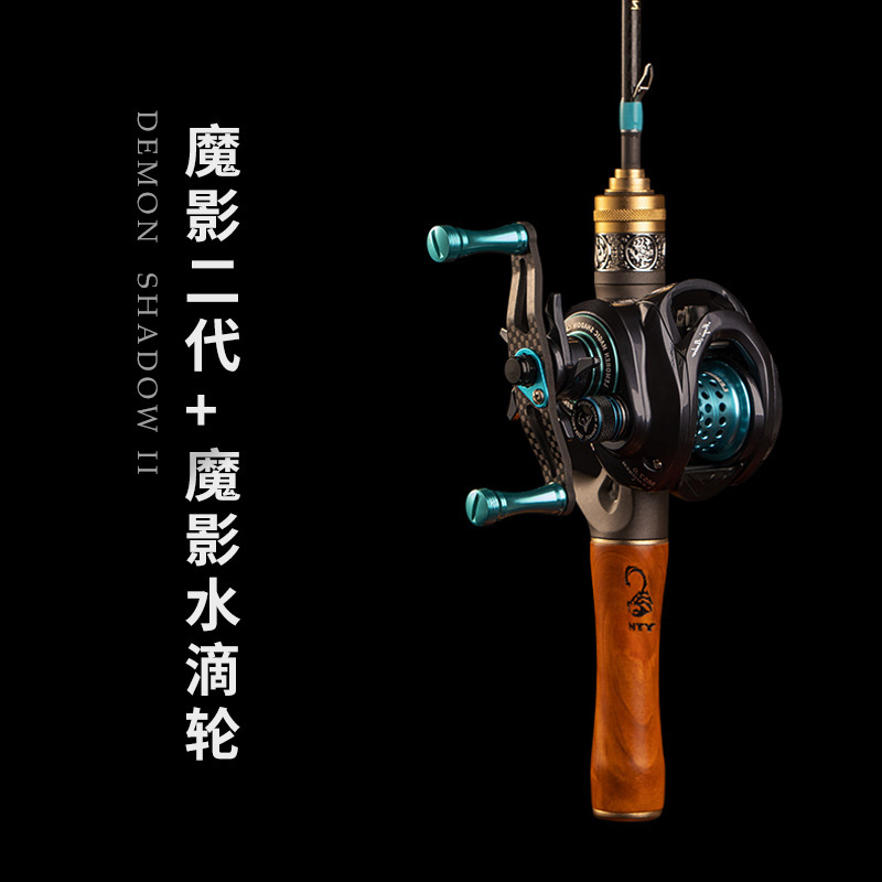 fuji magic shadow left hand drop wheel set