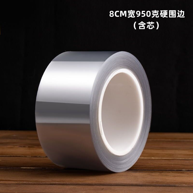 8cm wide transparent rigid edging, 970g