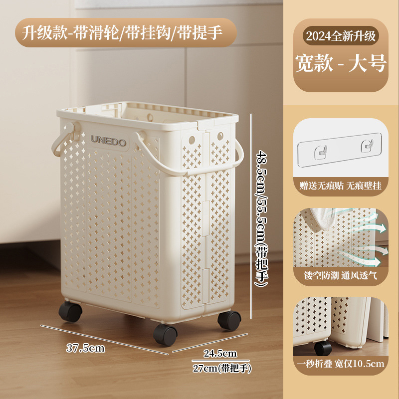 Larger, wider version - upgraded with wheels, hooks, and handles