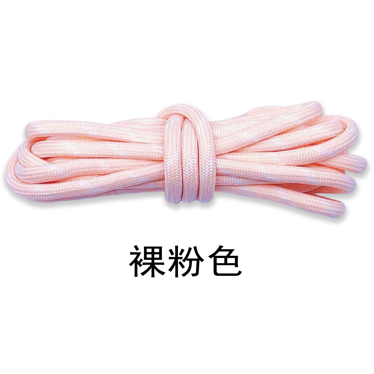 Nude pink