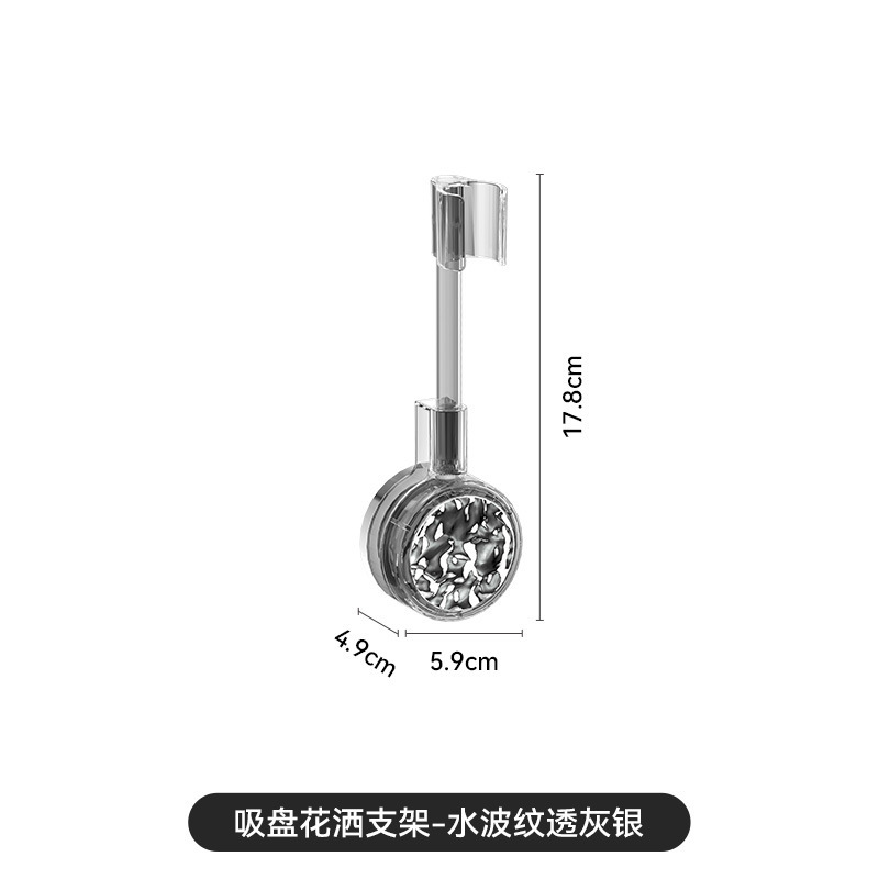 Suction Cup Shower Head Holder - Water Ripple Translucent Gray Silver