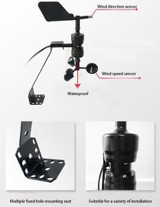 気象観測所用風速方向センサー9-30V DCデジタルRS485Modbus統合風速計 - Product Image 2