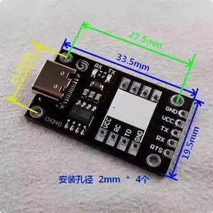 GY-25T 6DOF 6軸シリアルポートI2Cジャイロスコープ加速角度傾斜センサーモジュールArduino互換IC GY-USB-01 - Product Image 2