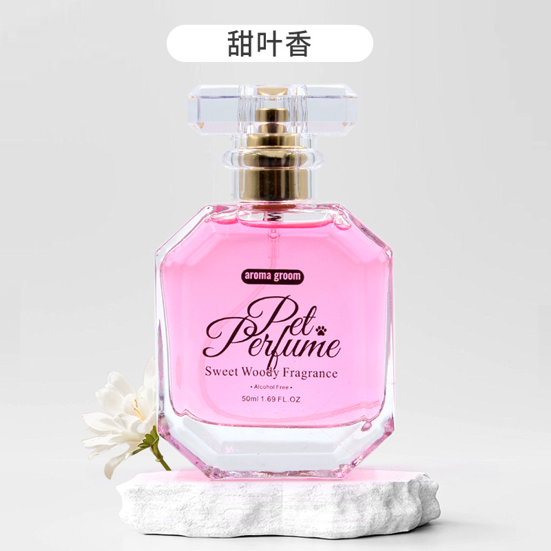 Sweet leaf fragrance pet perfume 50ml