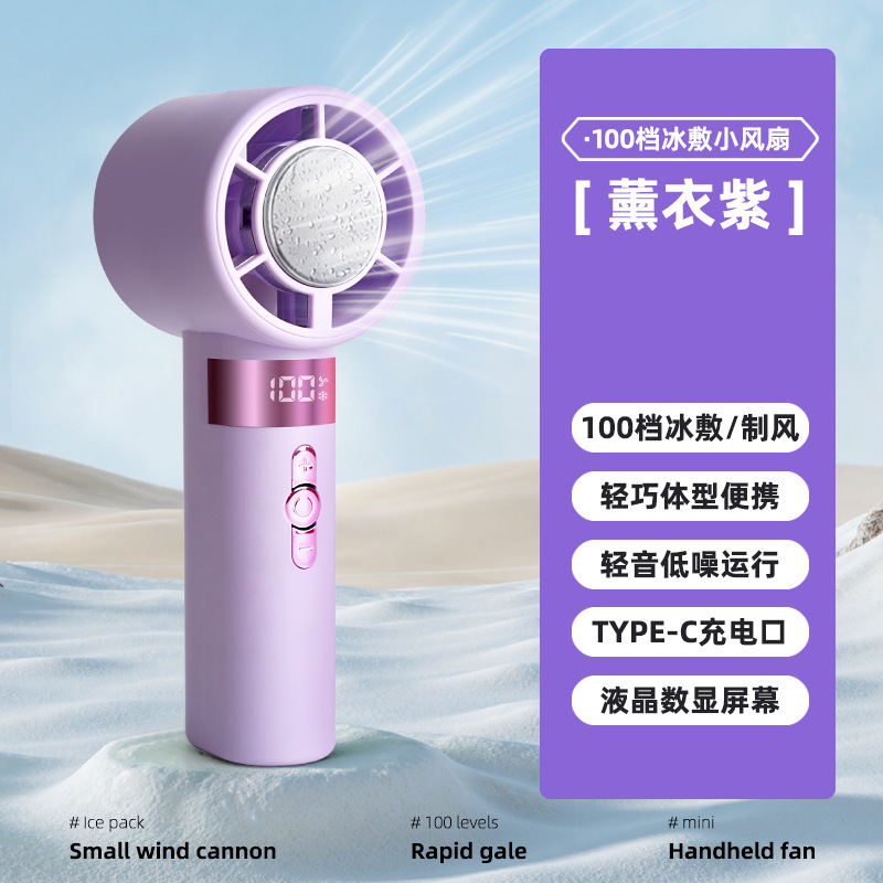 Purple (Ice-like Digital Display)